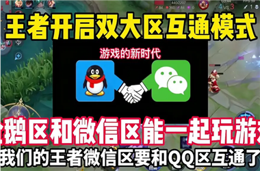 新澳门2025正版免费观看-今日正版藏机图全部汇总怎么跨区组队